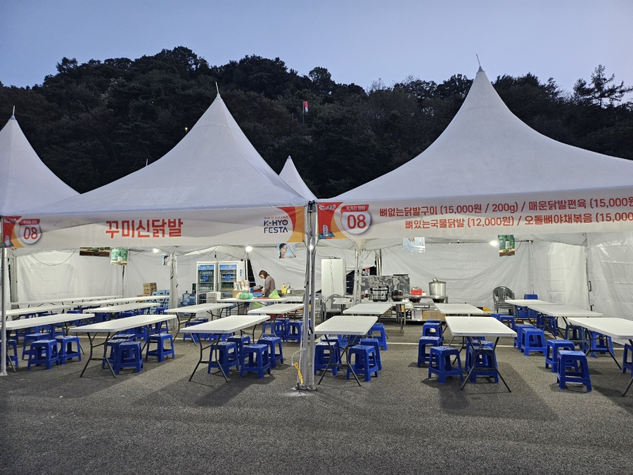 장터닭발 이미지
