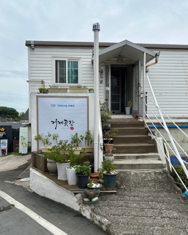 매미수산물명가 이미지