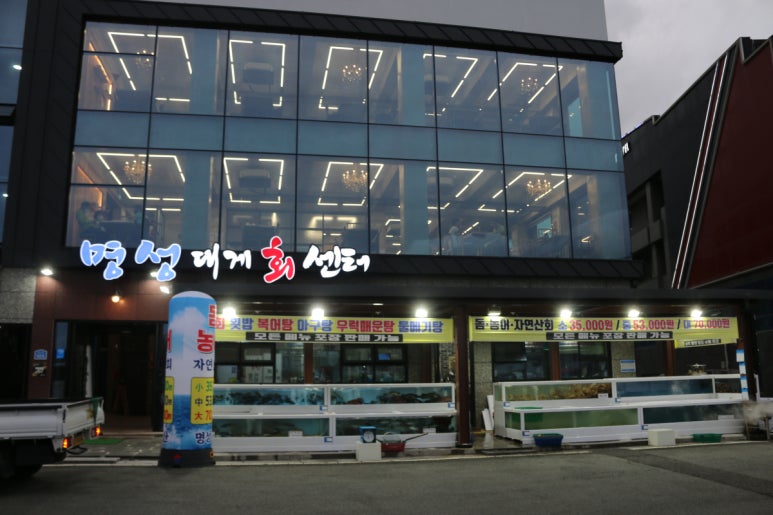 명성수산 이미지