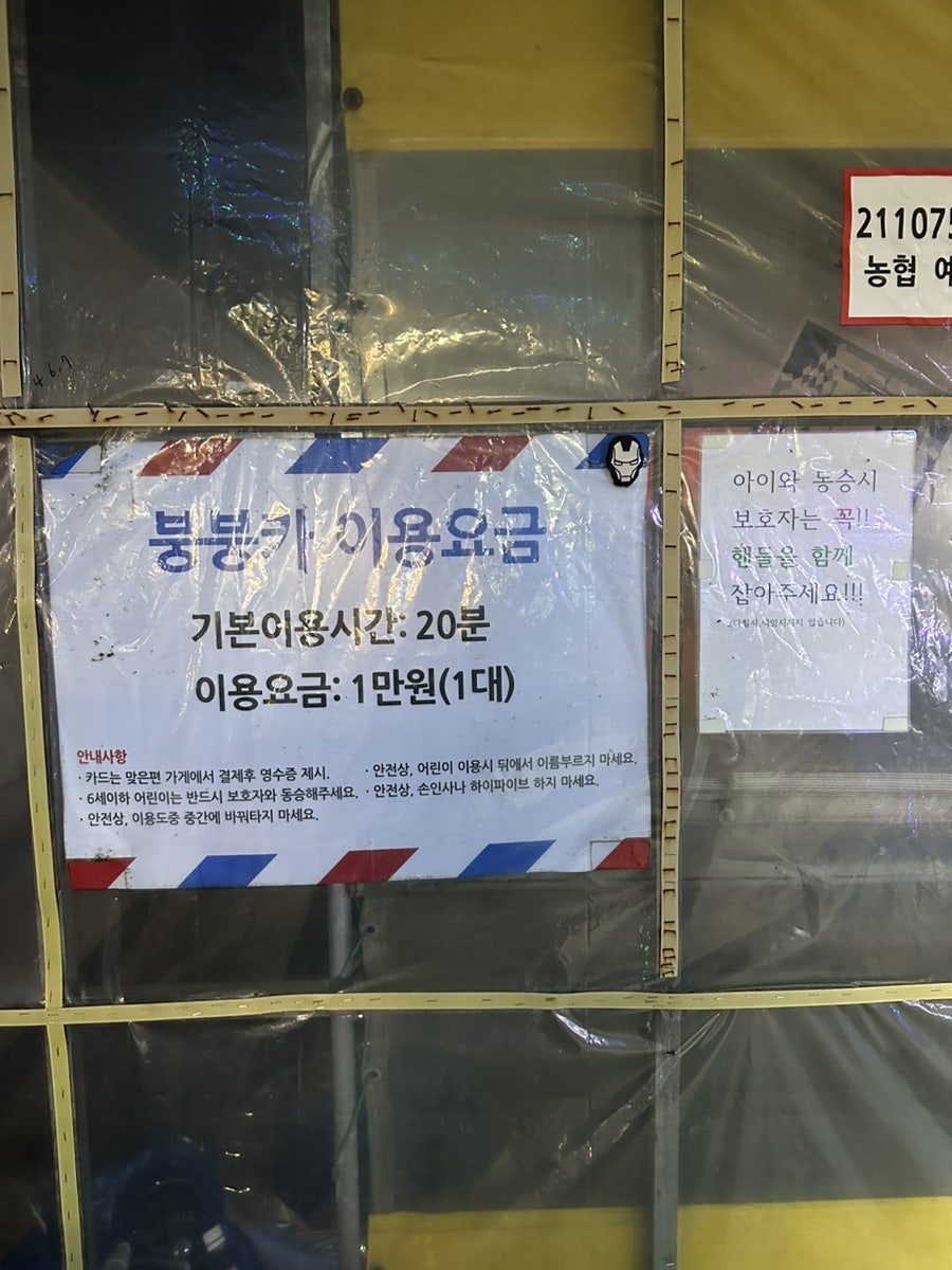 레포츠EV 이미지