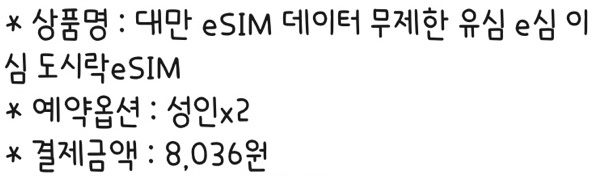 처갓집양념치킨오창2 이미지