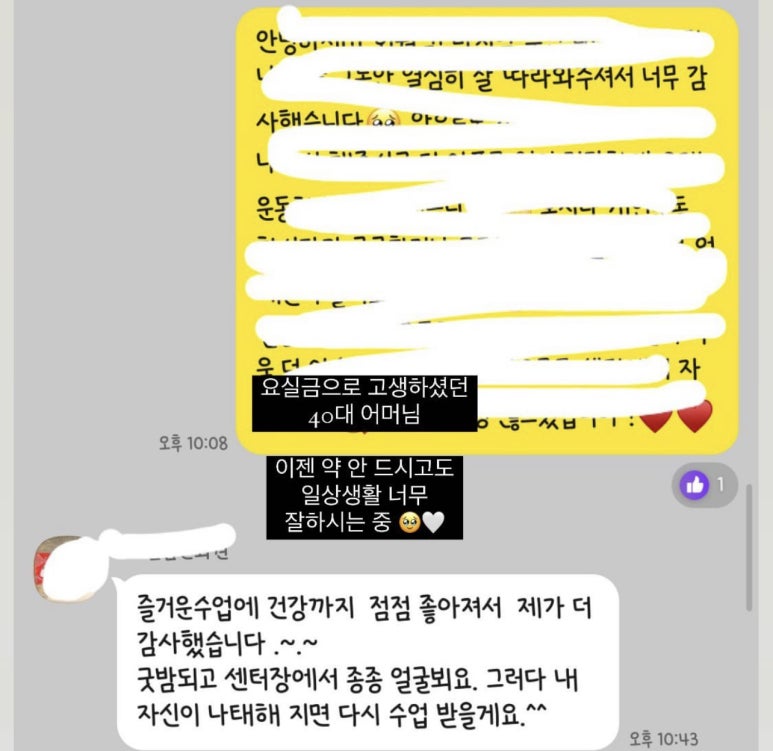 몬스터짐회산점 이미지