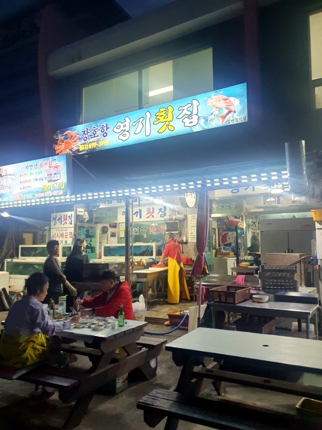 영기유통 이미지