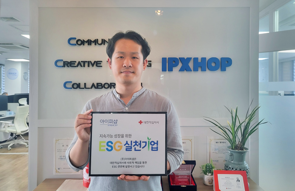 아이피주 이미지