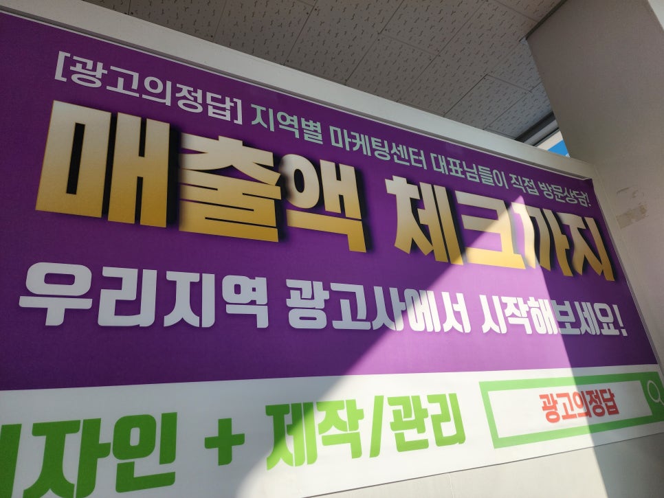 경주광고 이미지
