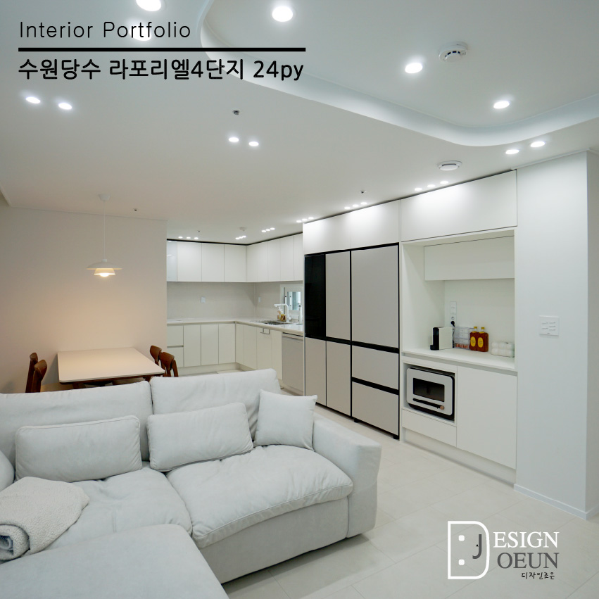 수원 당수 라포리엘 4단지 이미지