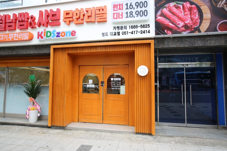 편편집 대교점 이미지