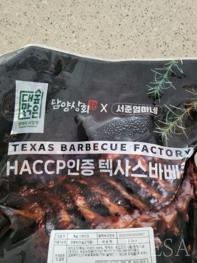 동산식품 이미지