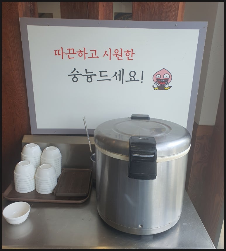 촌놈김치찜 이미지
