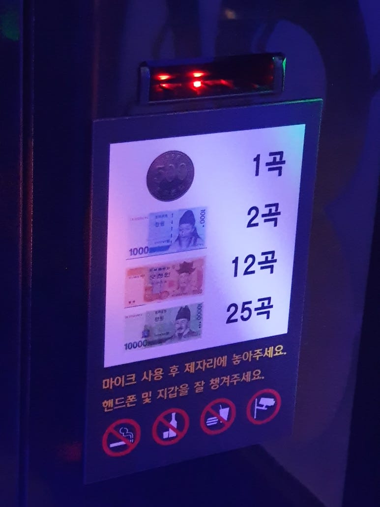 렉스코인노래연습장 이미지