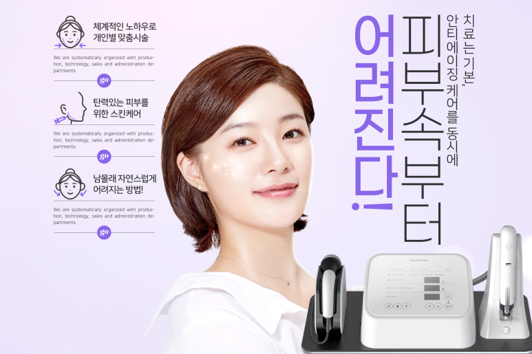 미호의원 이미지