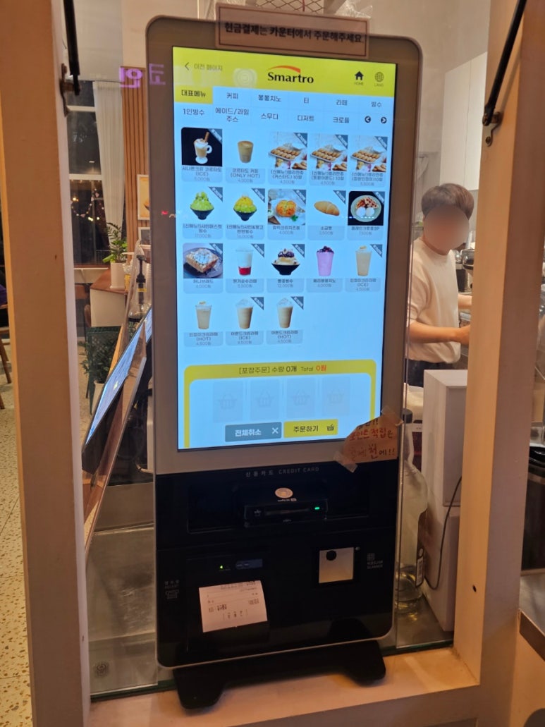 빨콩간석올리브점 이미지
