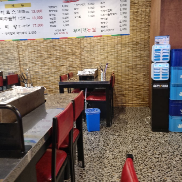 무지개농원 이미지