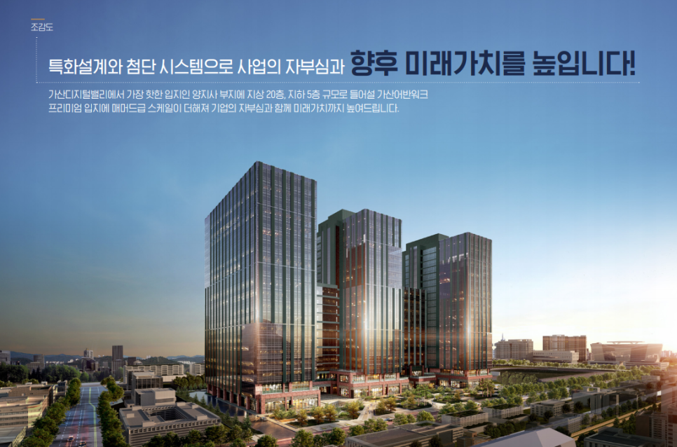 주식회사 위디에스 이미지