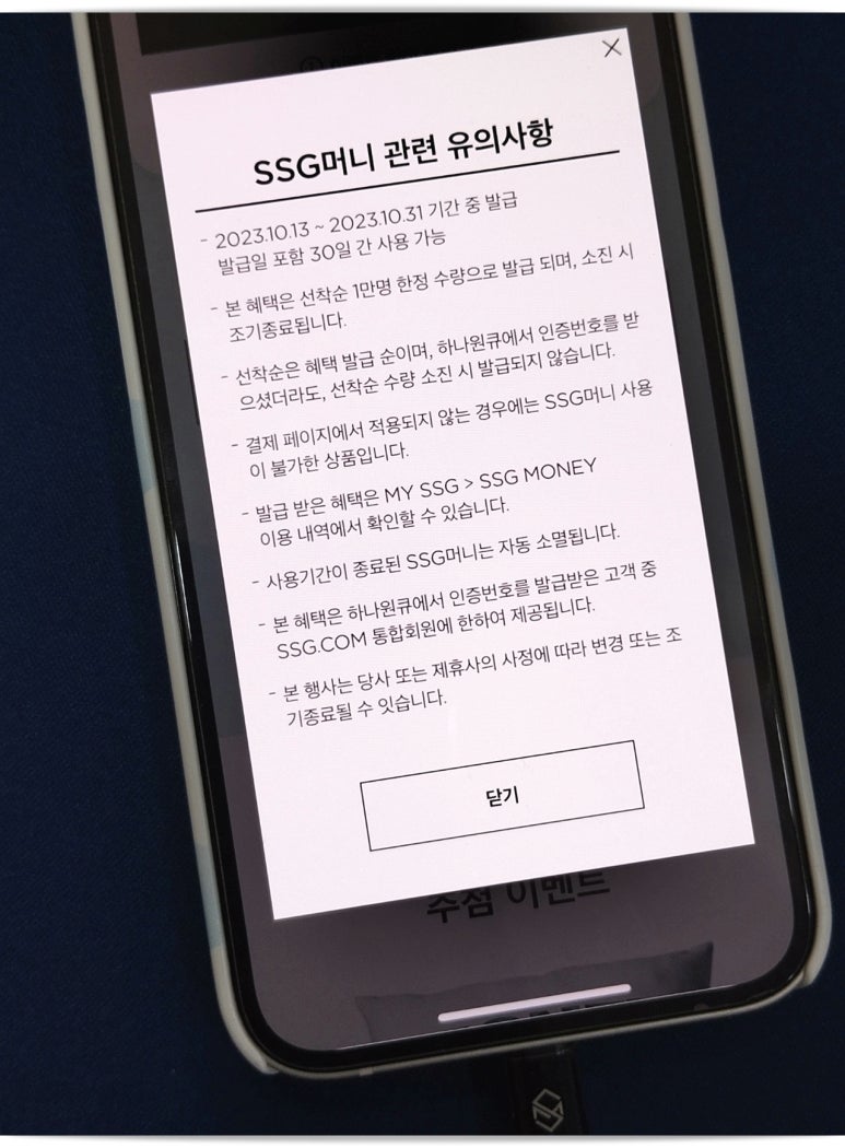 원큐쇼핑몰 이미지