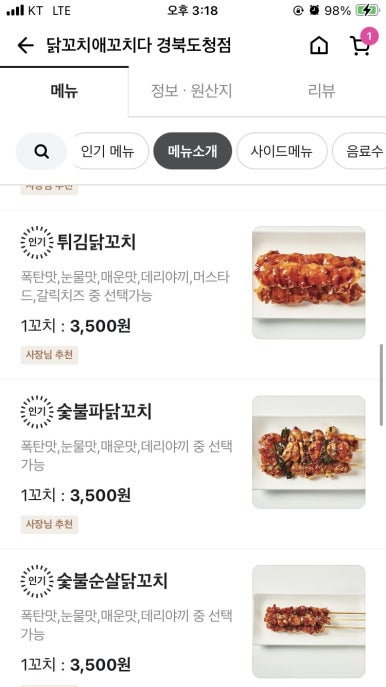 호두과자냠 이미지