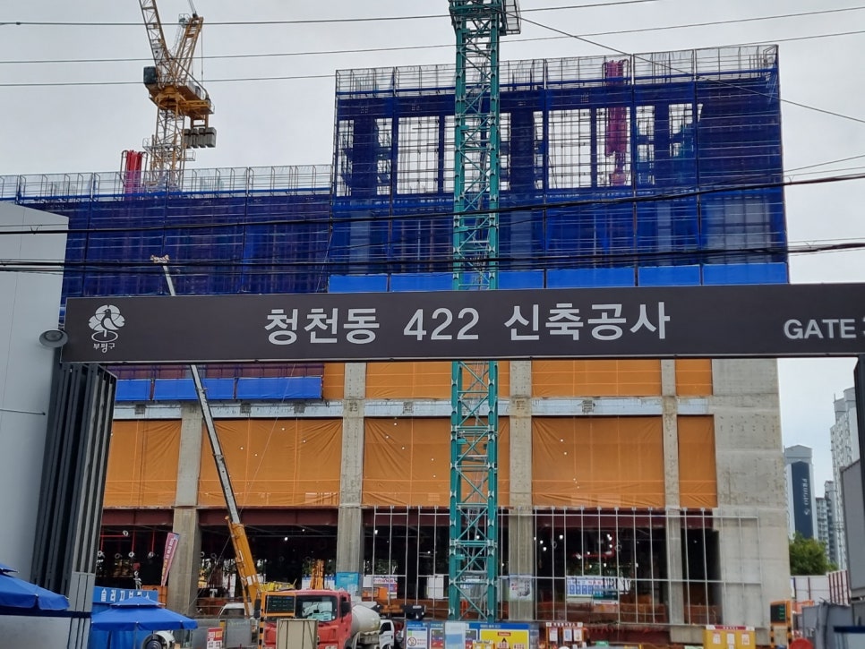 에스케이안전용품 이미지