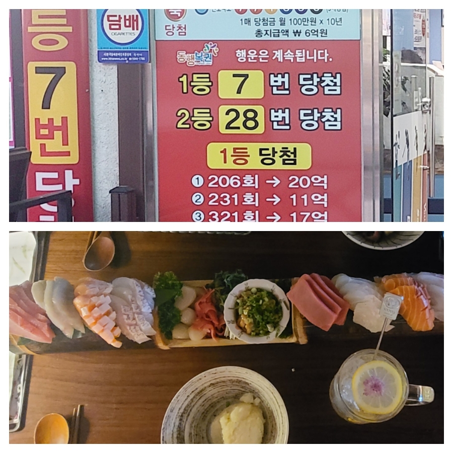 흥건슈퍼 이미지