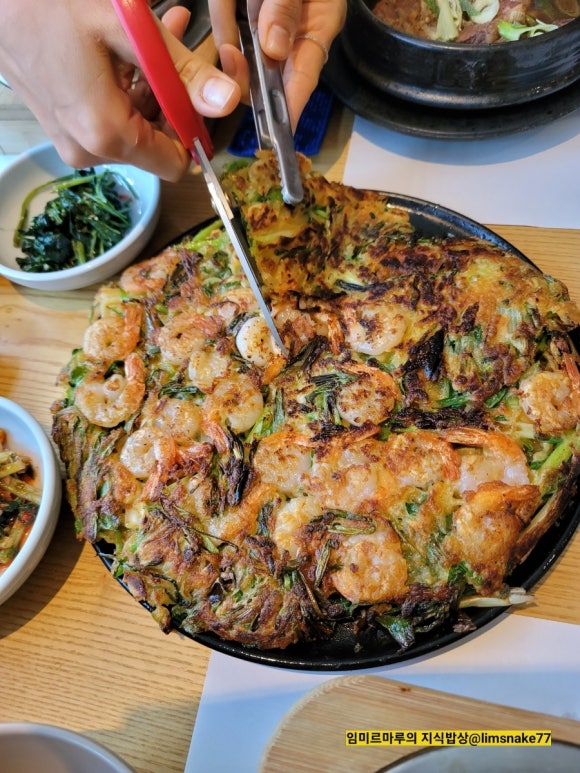 술한상 이미지