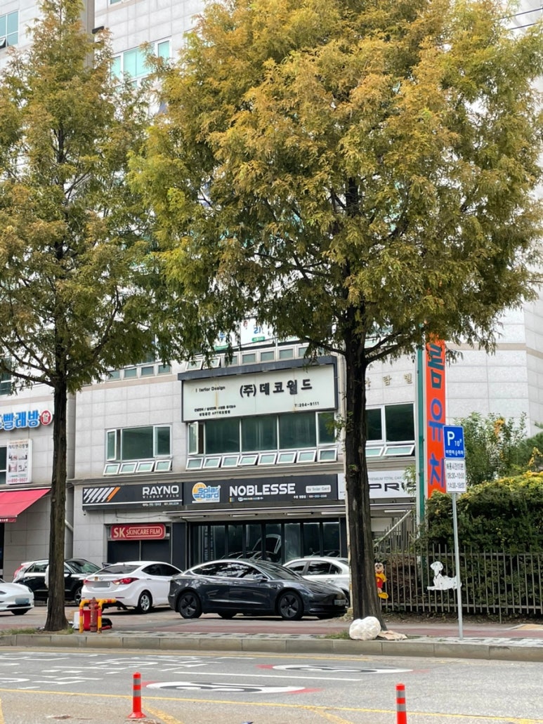 오토프리즘 이미지