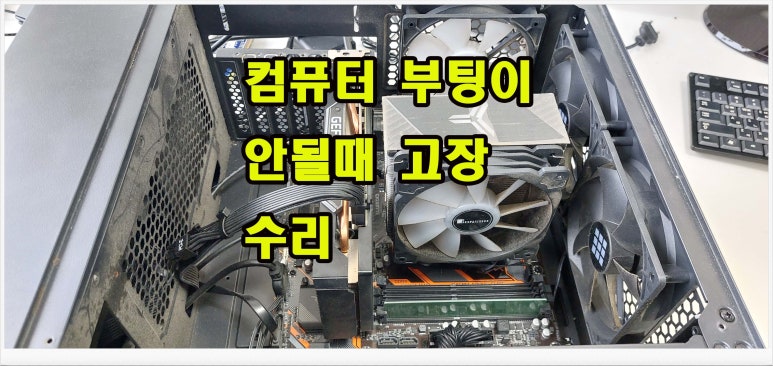 진주중앙TV컴퓨터 이미지