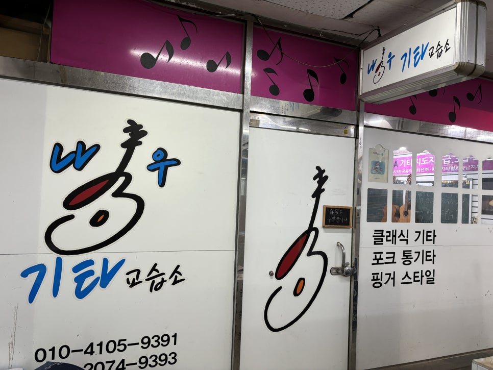 백송한신종합상가 이미지