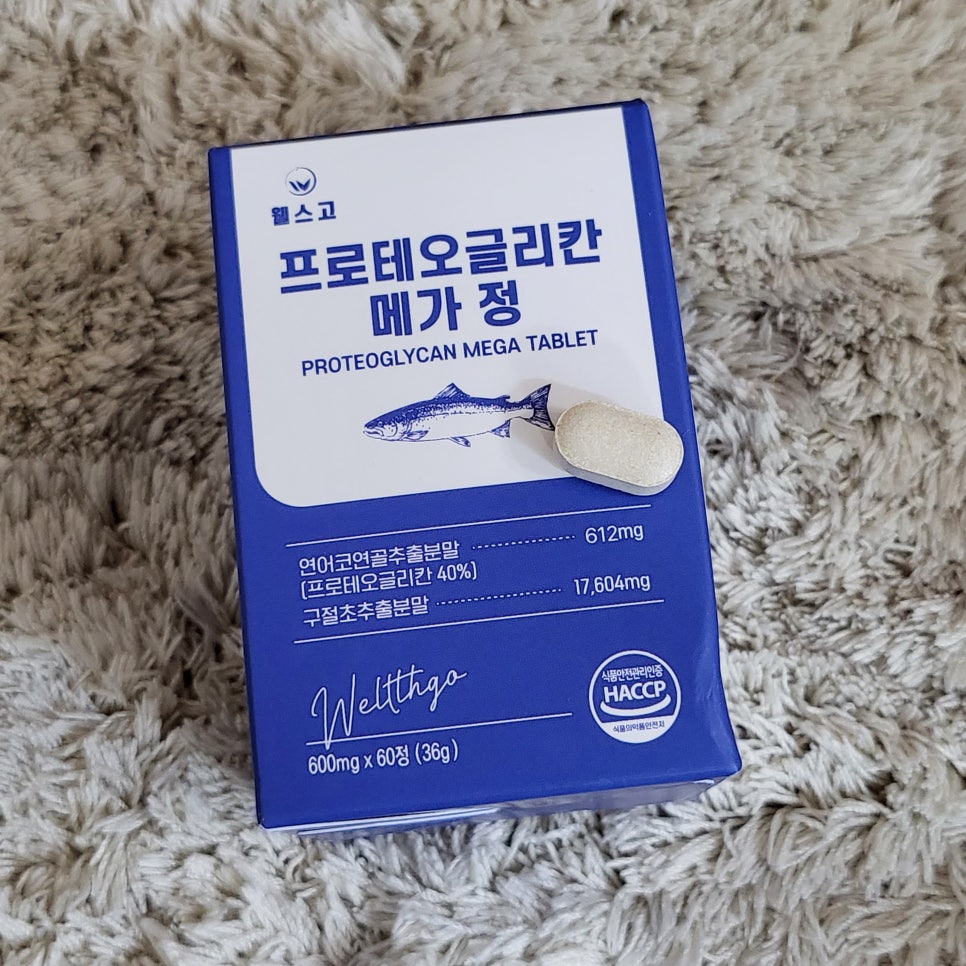 메가웰스 이미지