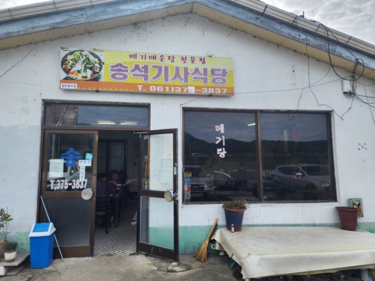 이양식당 이미지
