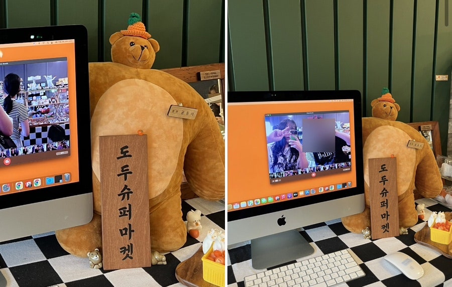 곰돌이슈퍼마켓 이미지