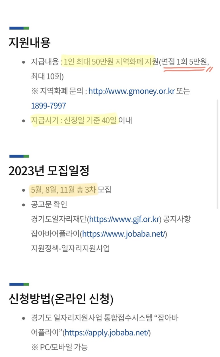 도이직구 이미지