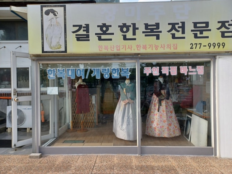 장미주단 이미지