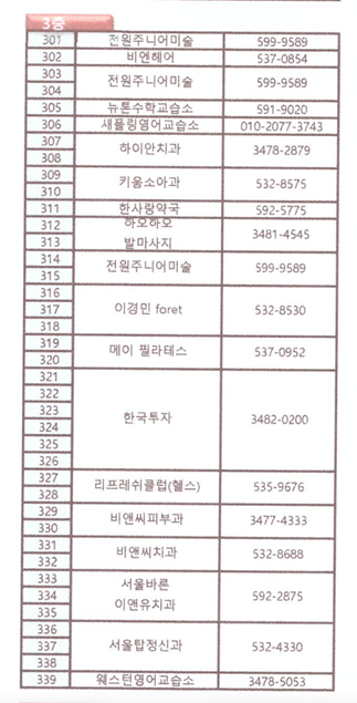코어원에듀 이미지