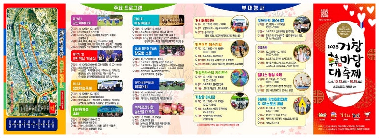3교주유소 이미지