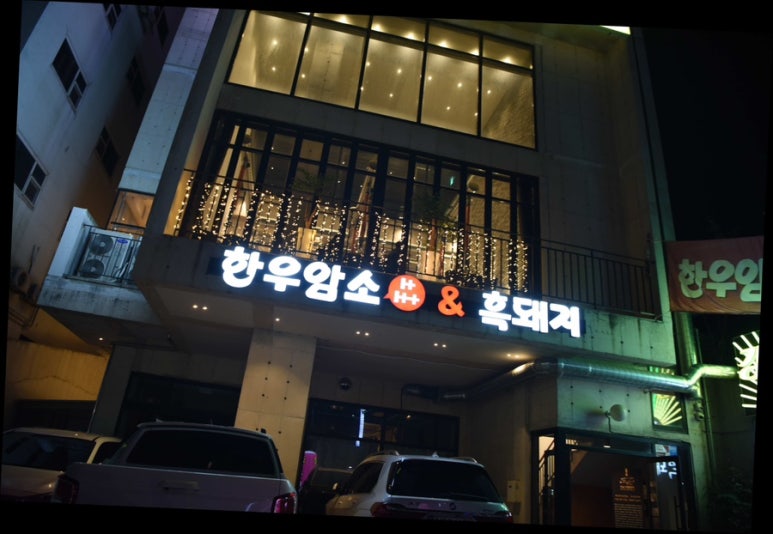 초유달 이미지