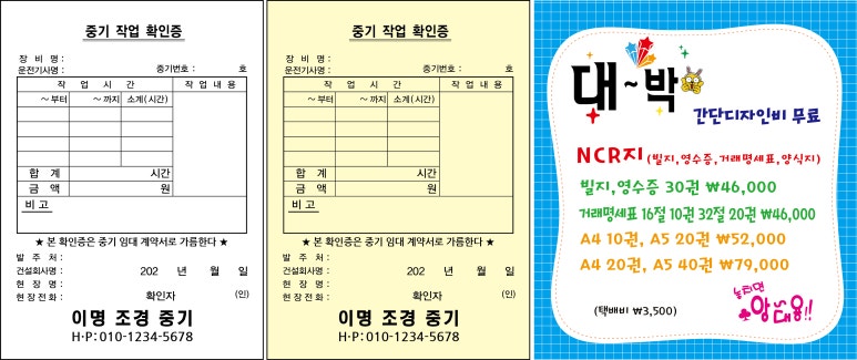 이명조경 이미지