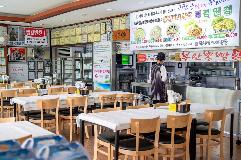 바지락체험관식당 이미지