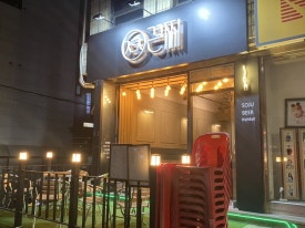 결찌 이미지