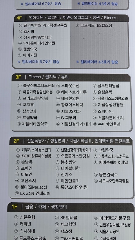 힐스나인몰 이미지