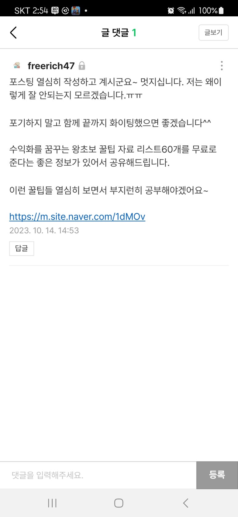 홍보성 이미지