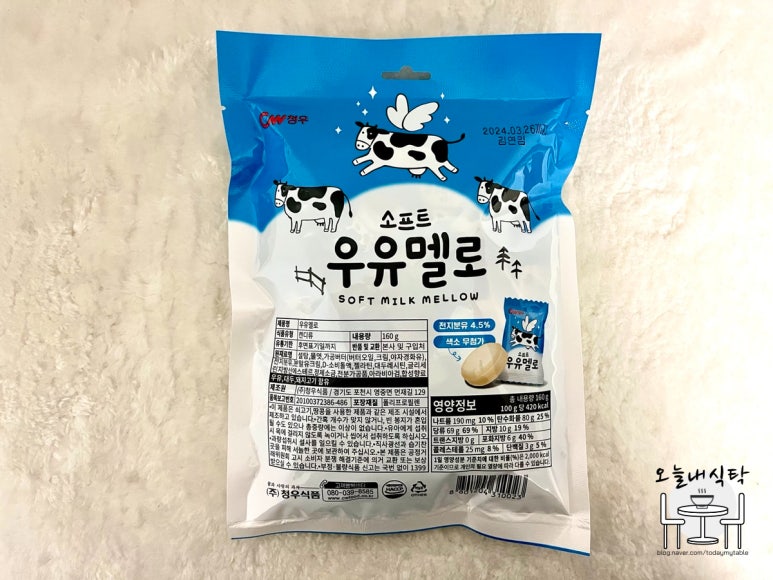 (주)대관령식품 이미지