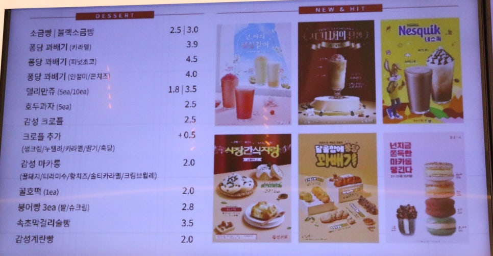감성커피평택고덕점 이미지