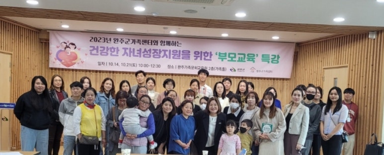 메타학습가족코칭센터 이미지