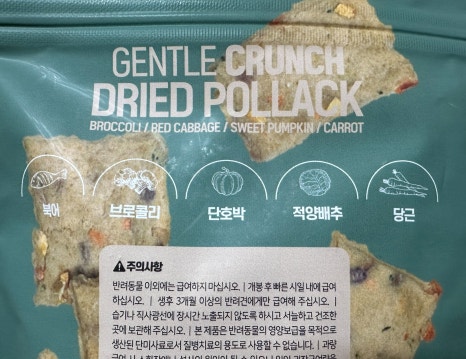 젠틀야채 이미지