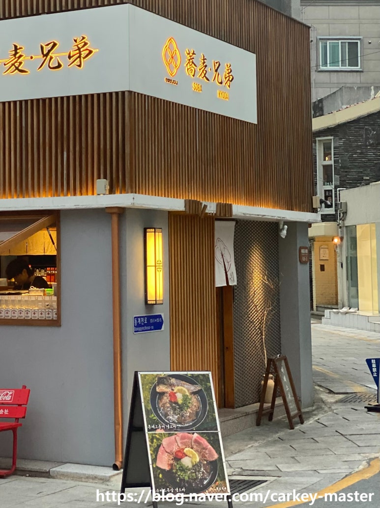 탕화쿵푸마라탕 효천점 이미지