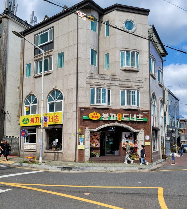 가마솥봉자도너츠 이미지