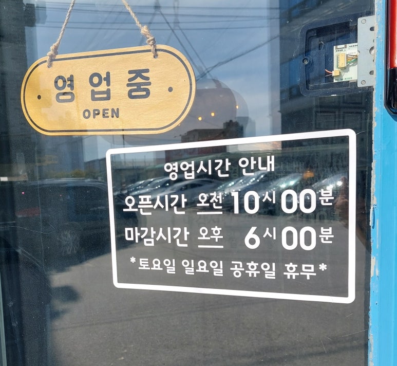 메이드인태리 이미지