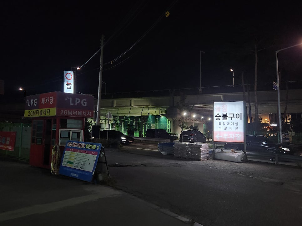 능평주유소 이미지