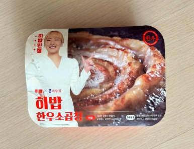 (주)해뜨는공장 이미지