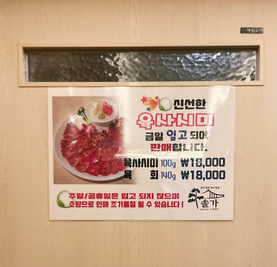만성숯불갈비식당 이미지