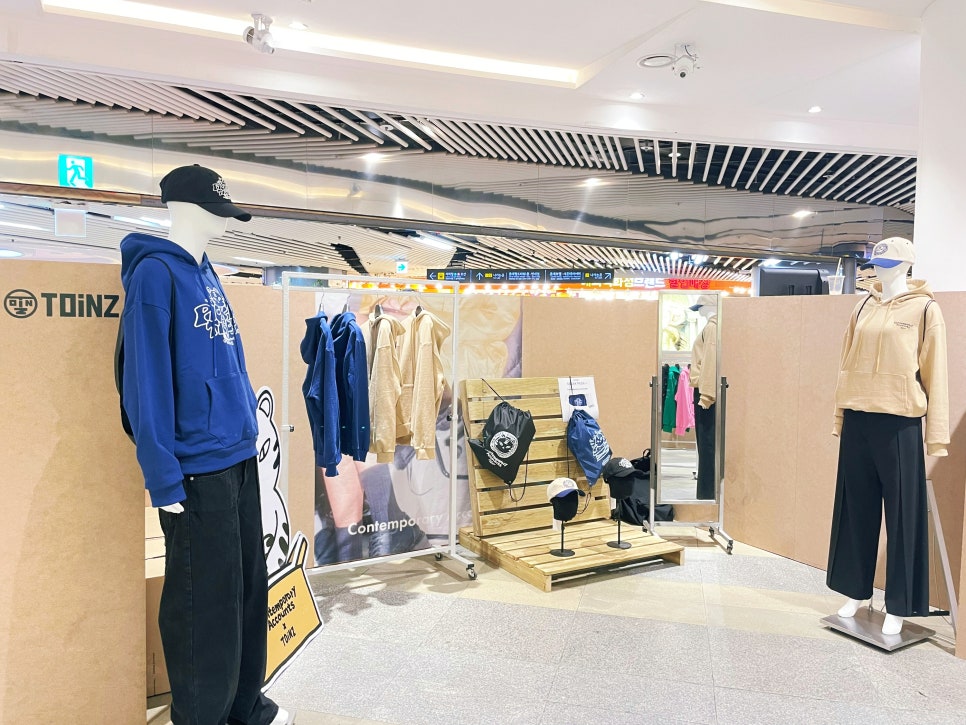 포셔드(POSHERD) 이미지